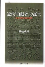 表紙