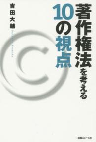 表紙