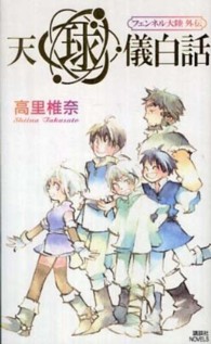 表紙