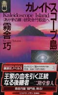 表紙