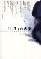 表紙