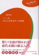 表紙