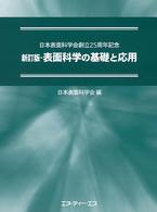 表紙