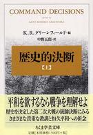 表紙