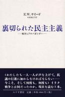 表紙