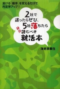 表紙