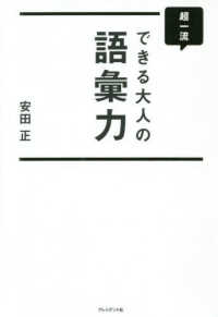 表紙