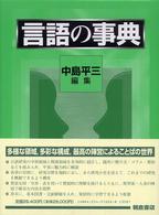 表紙