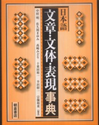 表紙