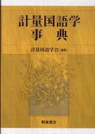表紙
