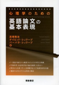 表紙