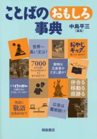 表紙