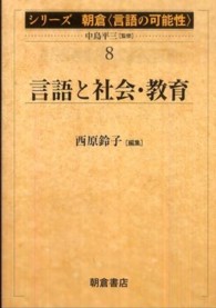表紙