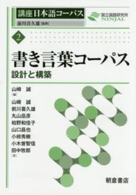 表紙