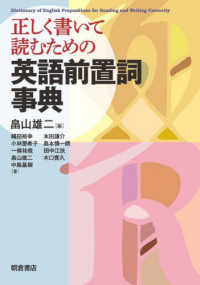表紙