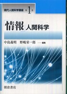 表紙