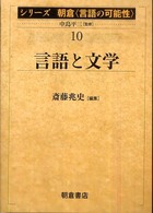 表紙