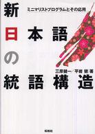 表紙