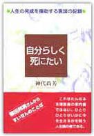 表紙