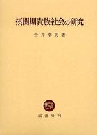 表紙