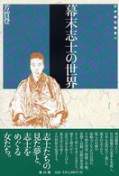 表紙