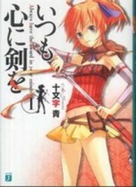 表紙