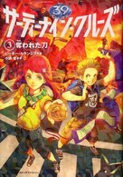 表紙