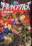 表紙
