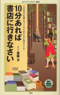 表紙