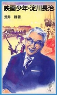 表紙