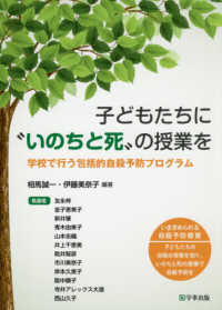 表紙
