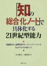 表紙