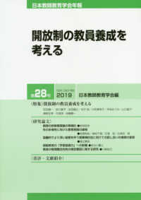 表紙