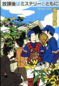 表紙