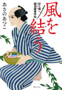 表紙