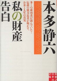 表紙