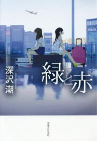 表紙