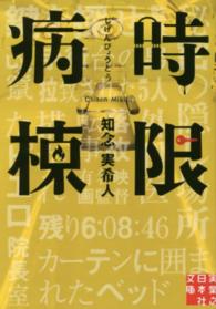 表紙