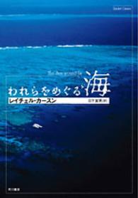表紙