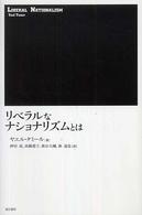 表紙