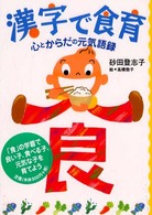表紙