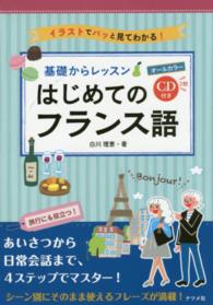 表紙