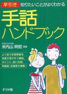 表紙