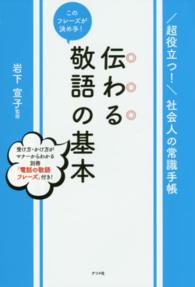 表紙
