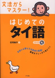 表紙