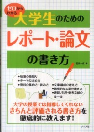表紙
