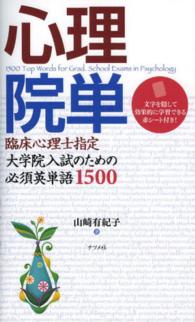 表紙