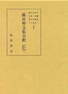 表紙