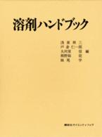 表紙