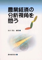 表紙